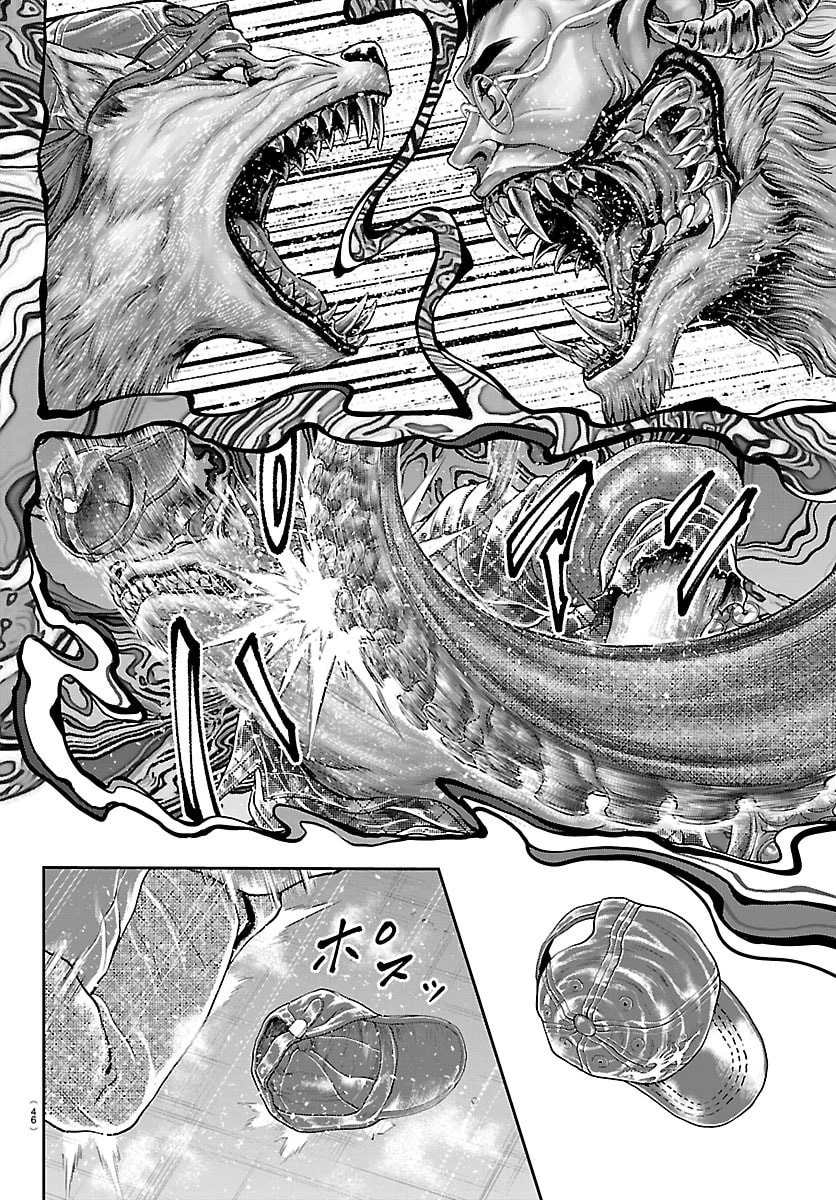 漫画 ゆうえんち-バキ外伝 第50話 - 32