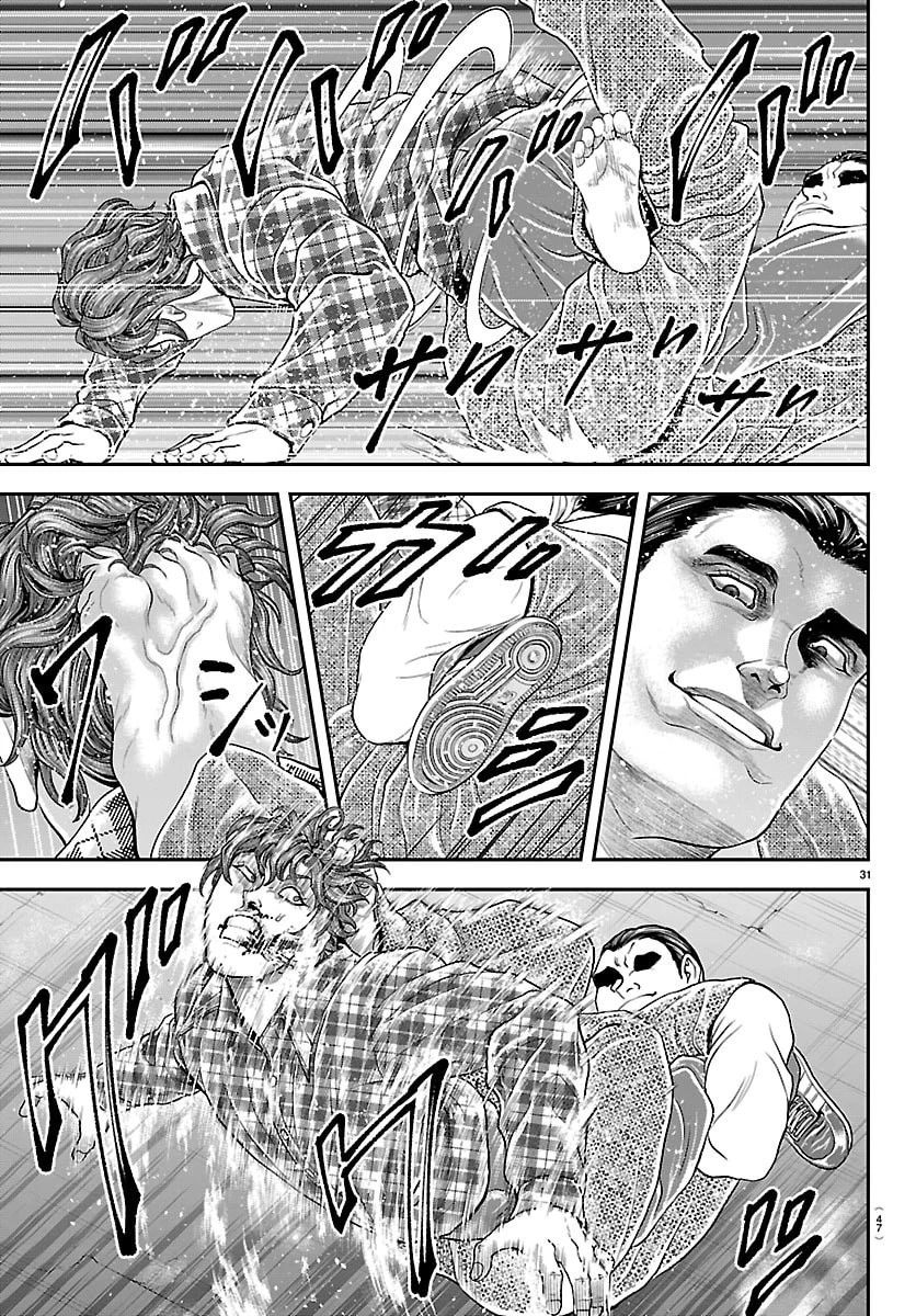 漫画 ゆうえんち-バキ外伝 第50話 - 33