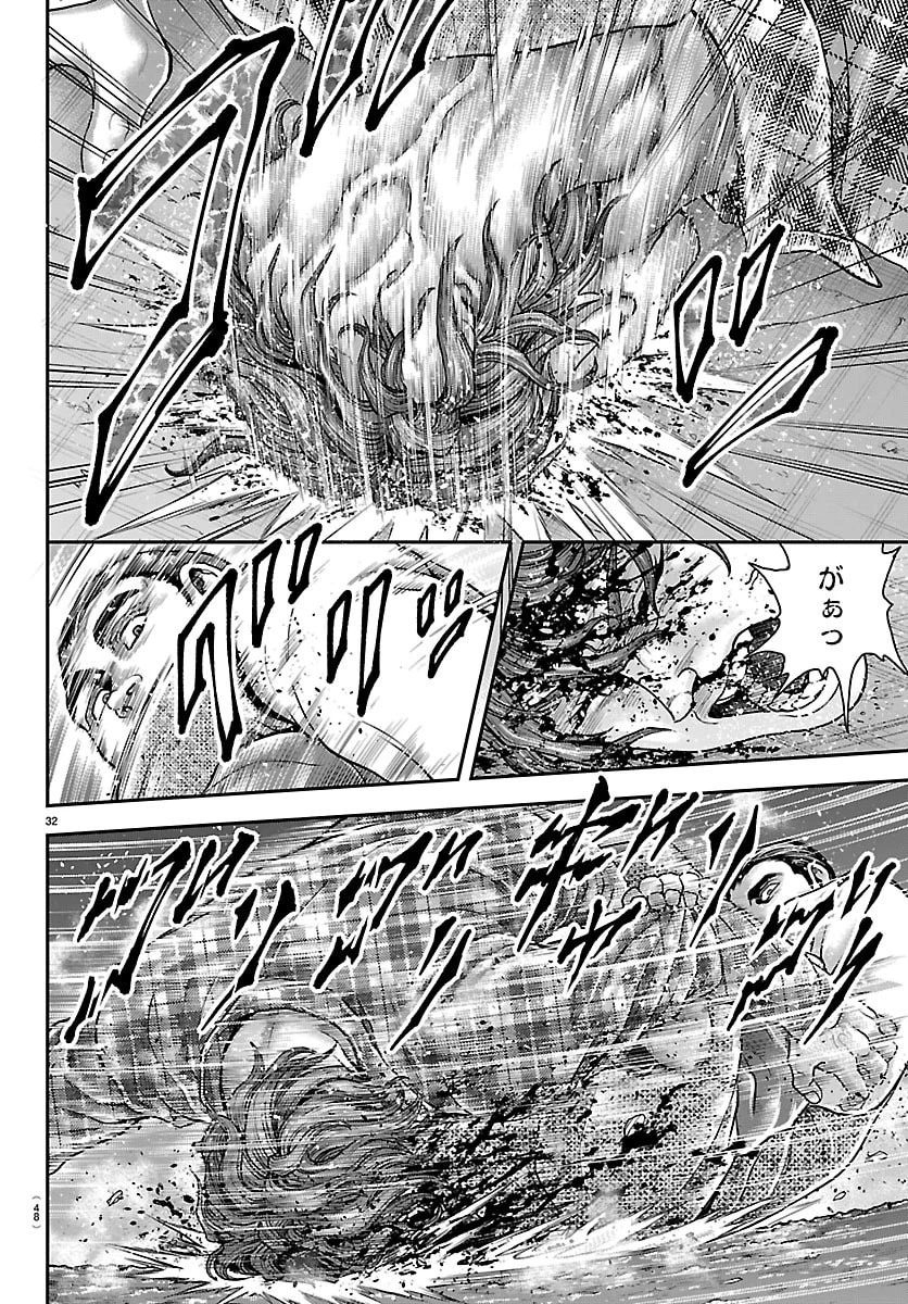 漫画 ゆうえんち-バキ外伝 第50話 - 34