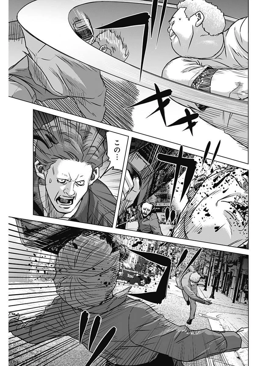 イリオス 第132話 - 5