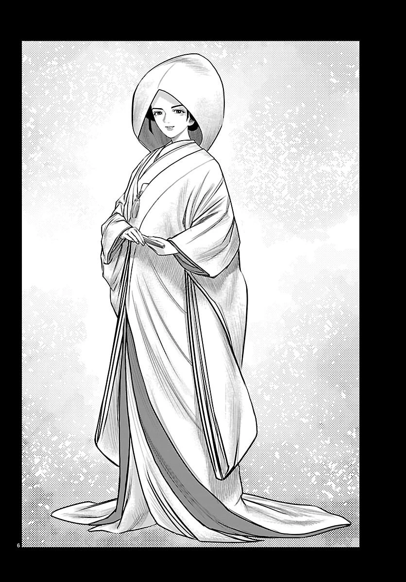 火喰鳥 羽州ぼろ鳶組 第43話 - 7