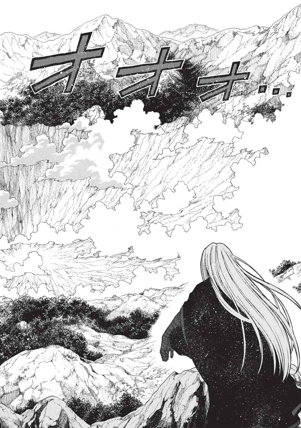 新米オッサン冒険者、最強パーティに死ぬほど鍛えられて無敵になる。 第78話 - 2