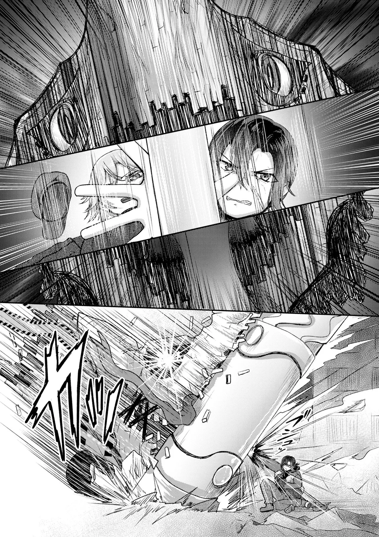 香港銀奇譚 第13話 - 18