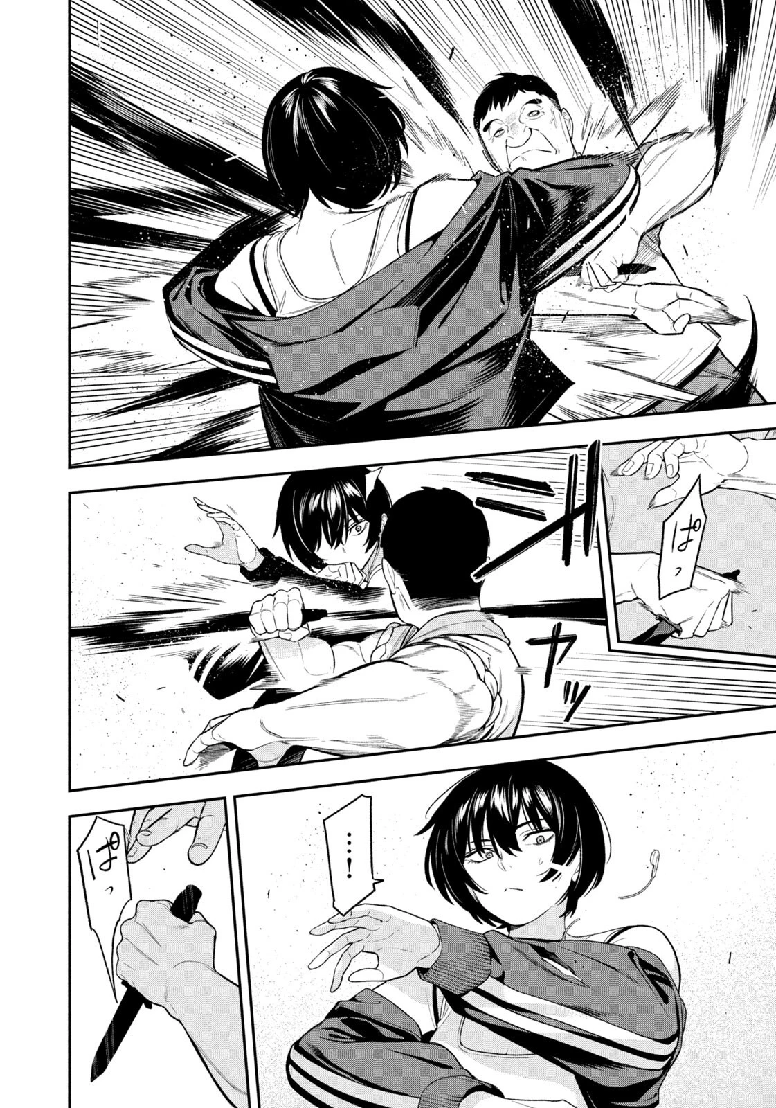 夜鷹ふたたび 第13話 - 10