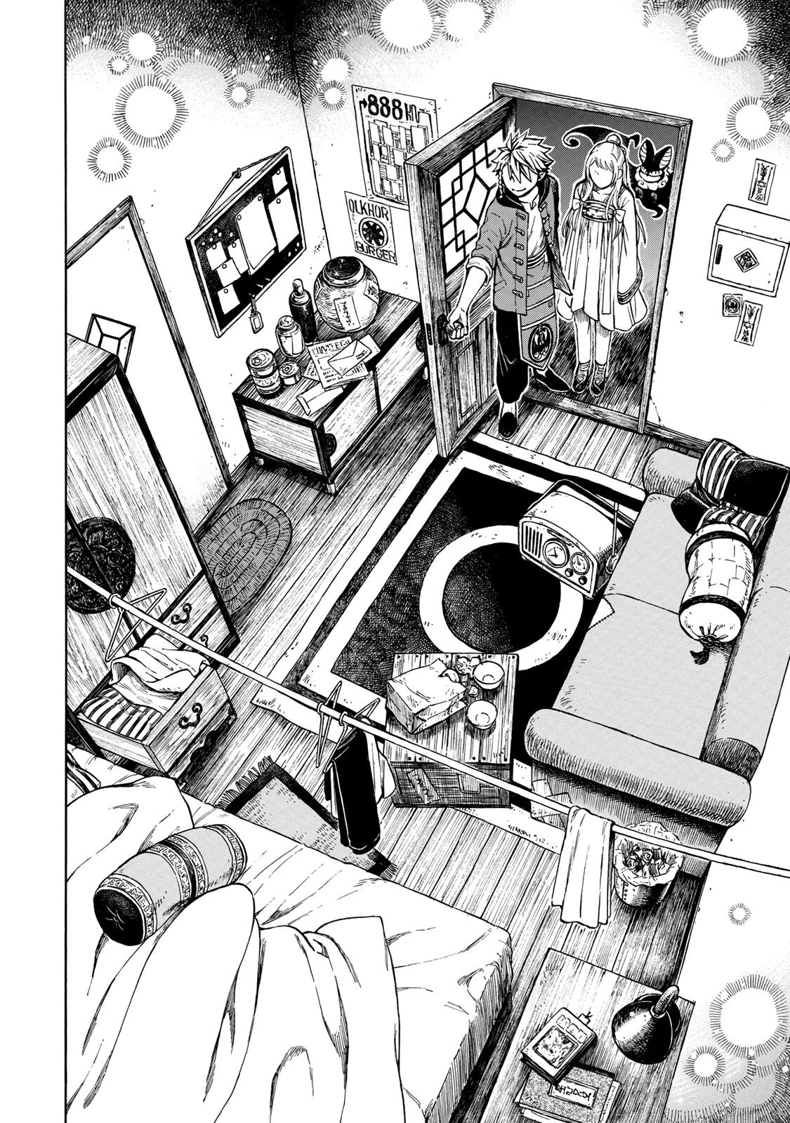 ユートピア・フーロンピア 第4話 - 8