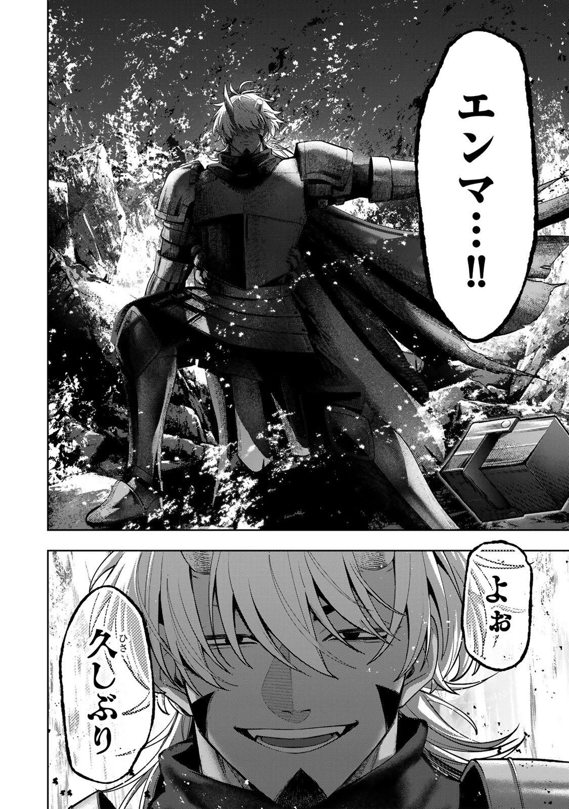 ロブレイブ 第5話 - 2