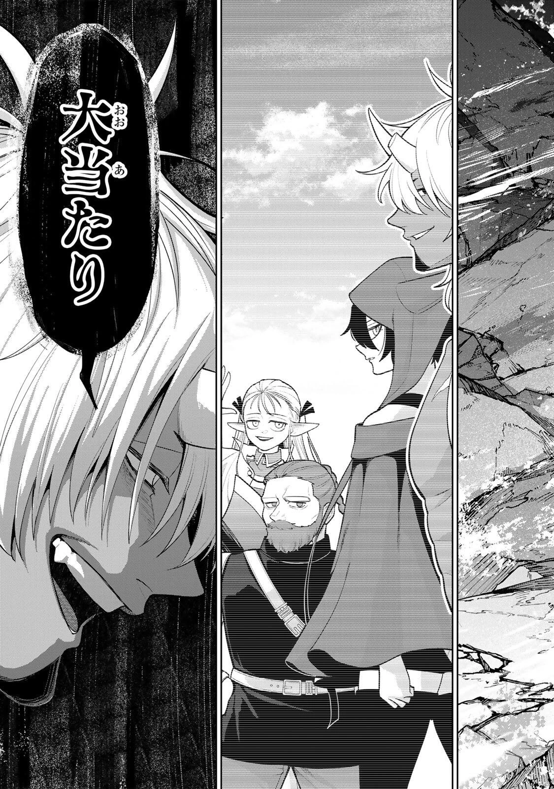 ロブレイブ 第5話 - 15