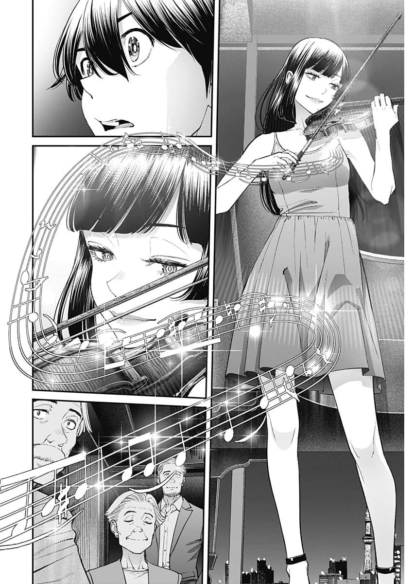 空をまとって 第72話 - 2