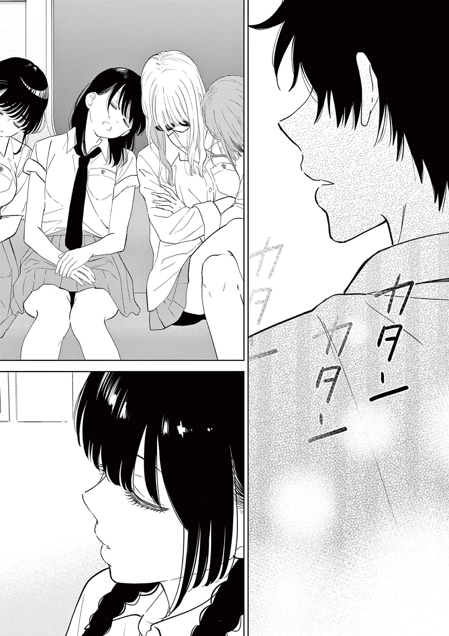 愛してるゲームを終わらせたい 第67話 - 27