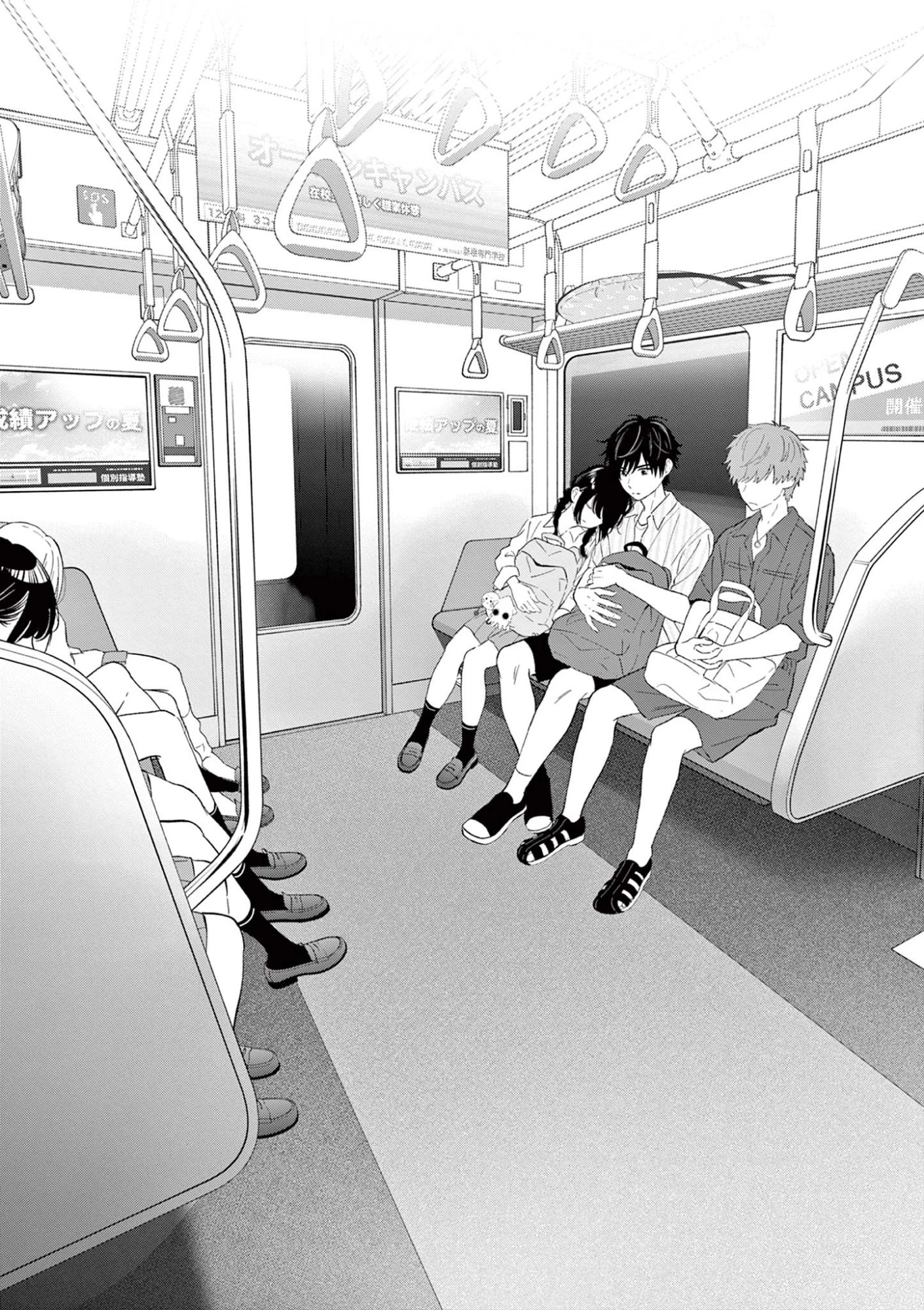 愛してるゲームを終わらせたい 第67話 - 31