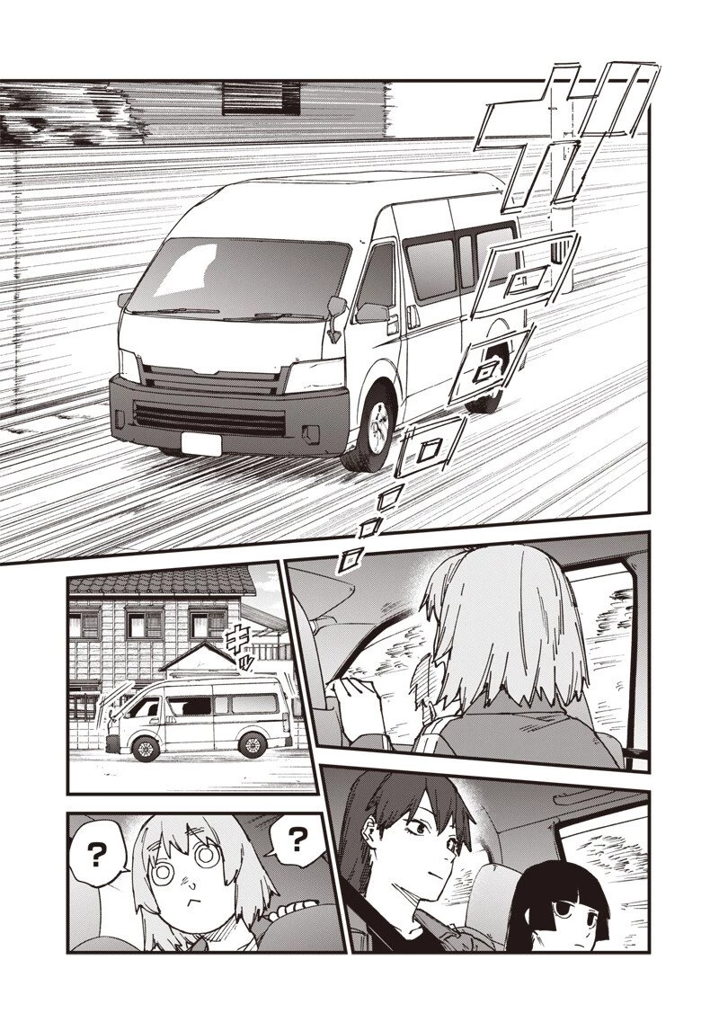 ゾンビのバカヤロー!!! 第19話 - 19