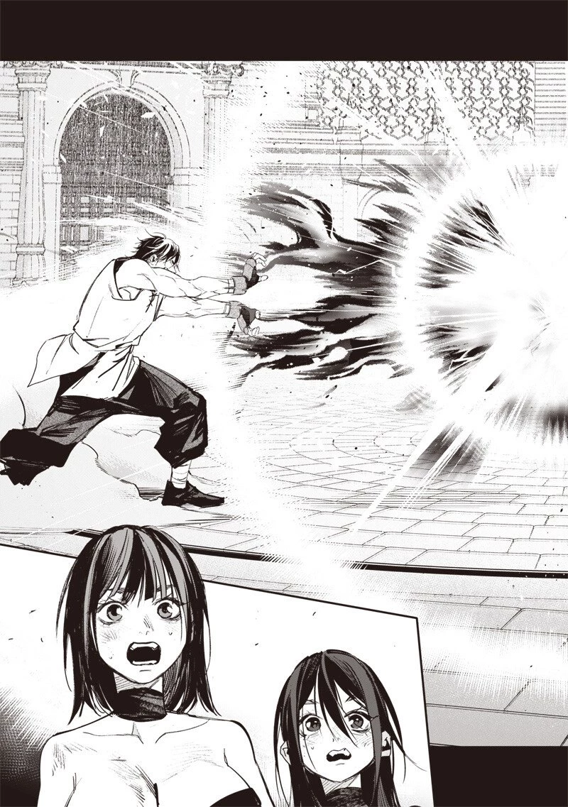 転生格ゲーマー オジでも勝てる異世界攻略 第19話 - 3