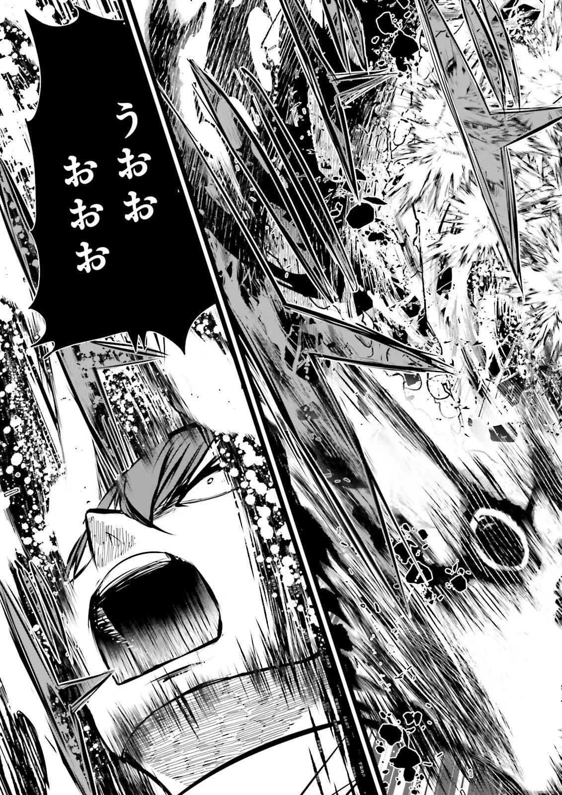 スキルがなければレベルを上げる～９９がカンストの世界でレベル800万からスタート～ 第60話 - 7