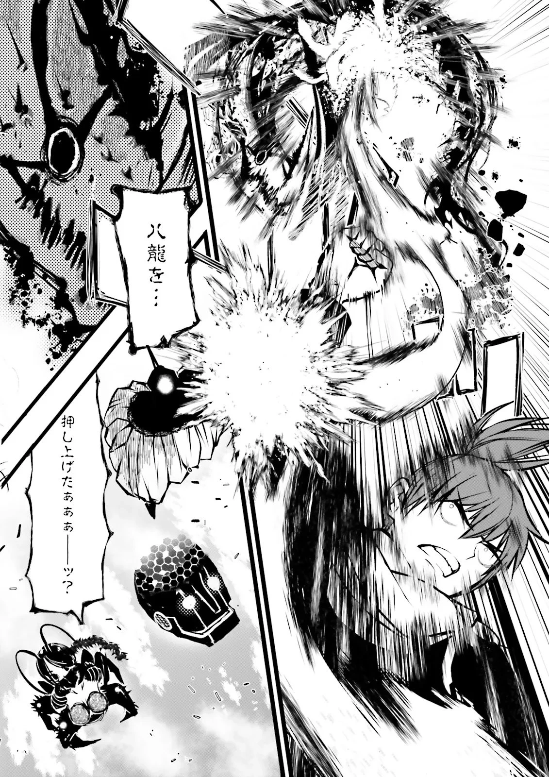 スキルがなければレベルを上げる～９９がカンストの世界でレベル800万からスタート～ 第60話 - 8