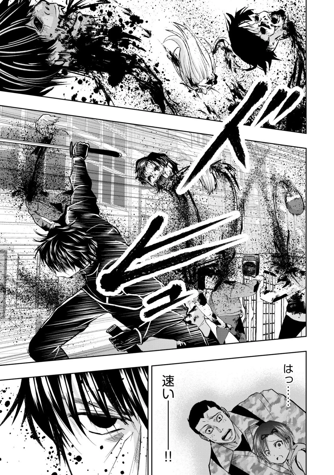 異世界還りのおっさんは終末世界で無双する 第37話 - 5