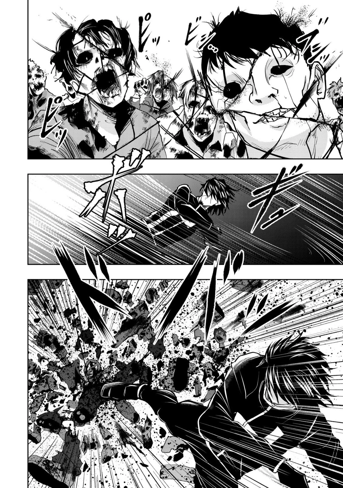 異世界還りのおっさんは終末世界で無双する 第37話 - 12