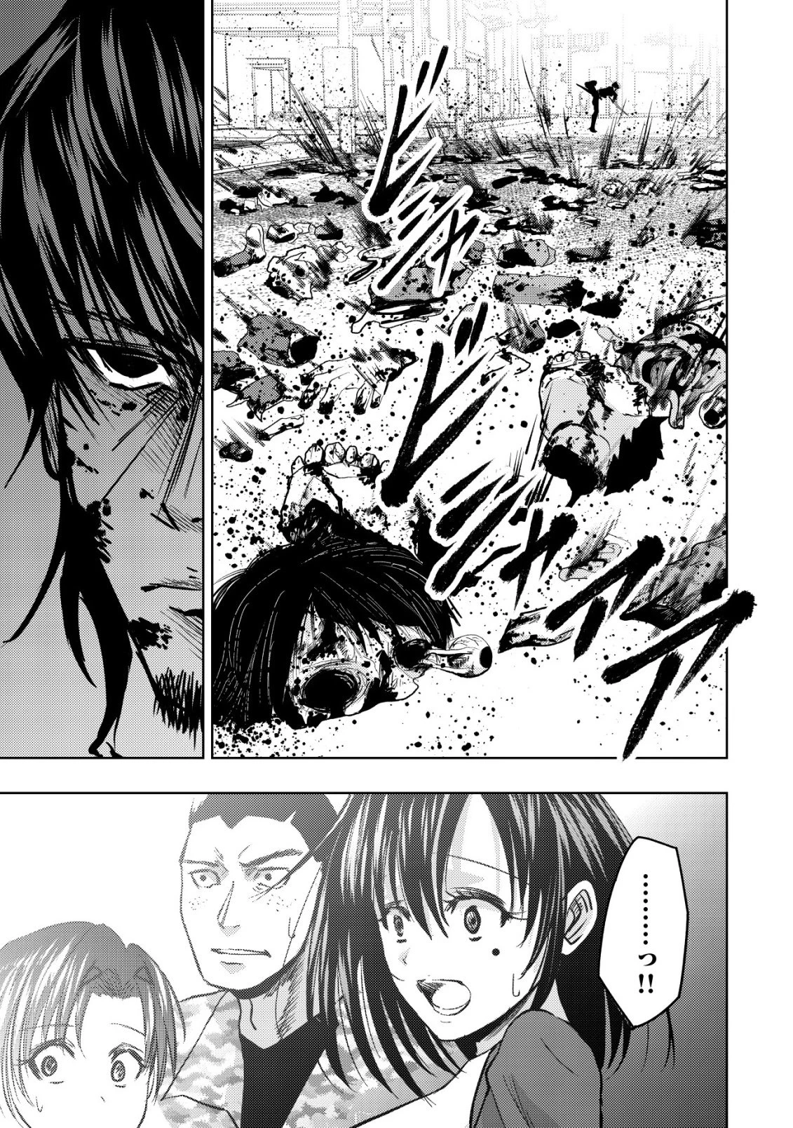 異世界還りのおっさんは終末世界で無双する 第37話 - 13