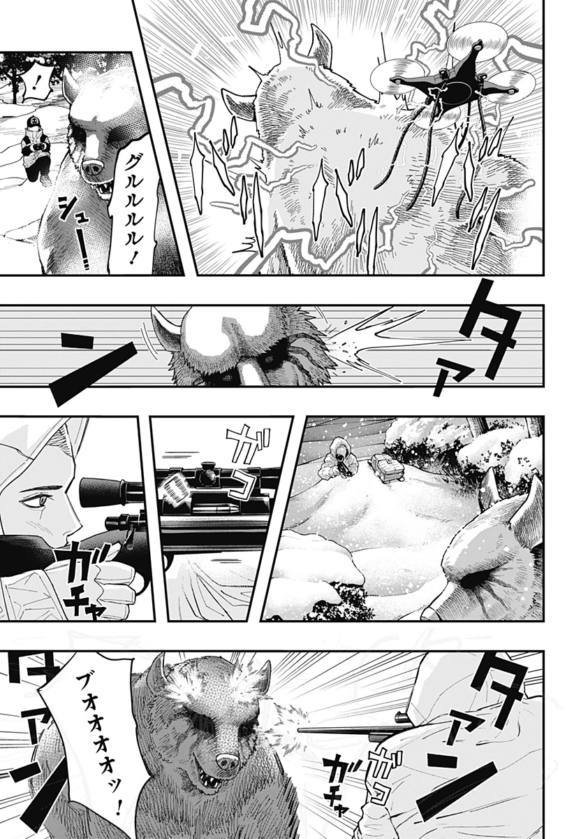 都市伝説先輩 第30話 - 15