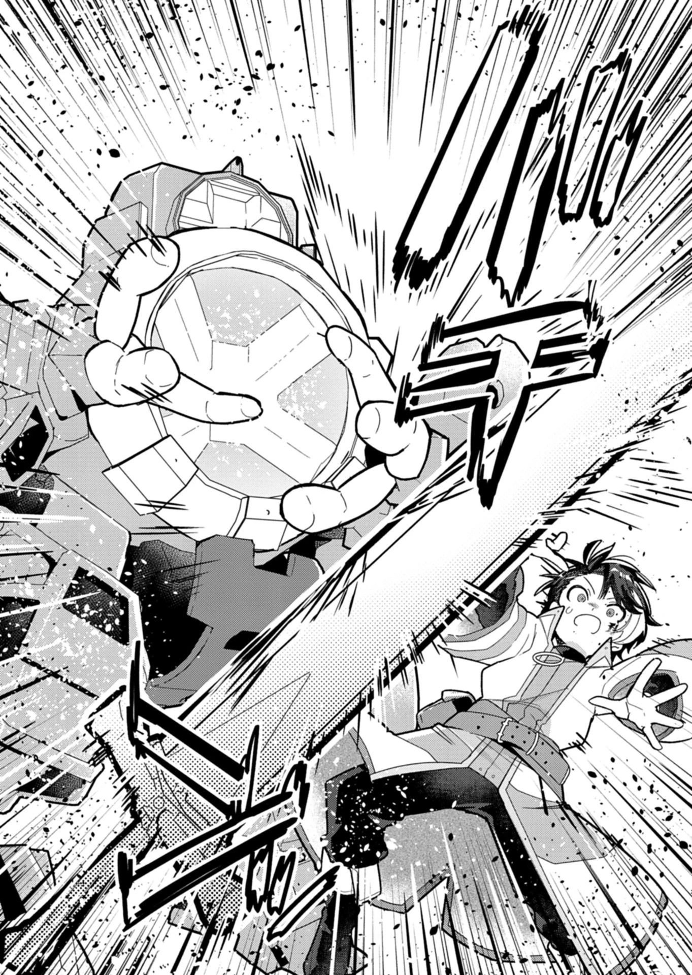 えむえむおー! 自由にゲームを攻略したら人間離れしてました 第10話 - 4