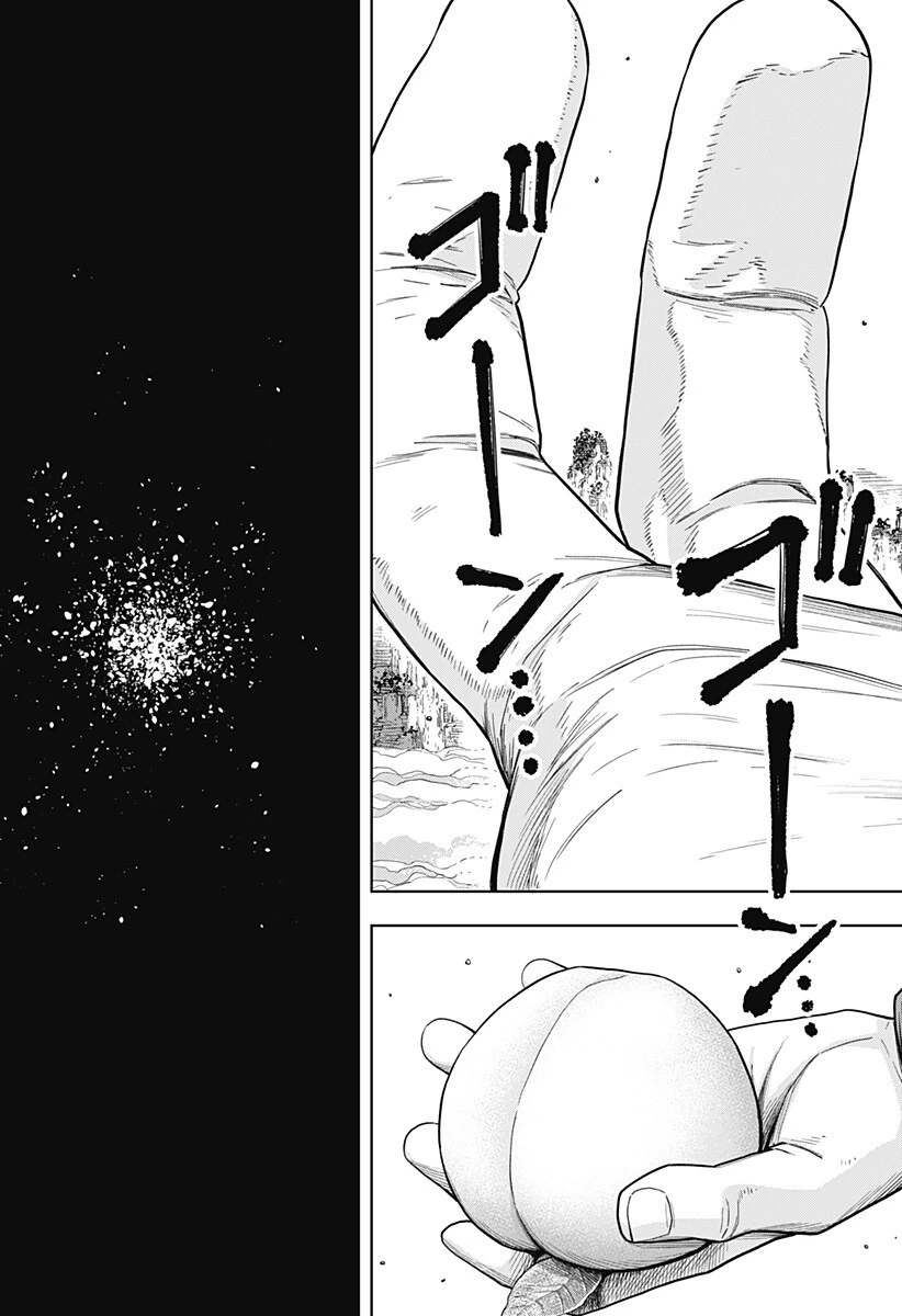 羽鳥と古田の非日常茶飯事 第11話 - 17