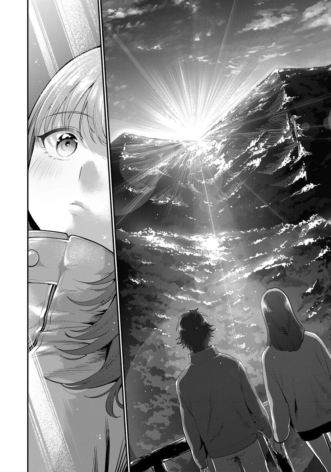 おやすみ ふみさん 第59話 - 16