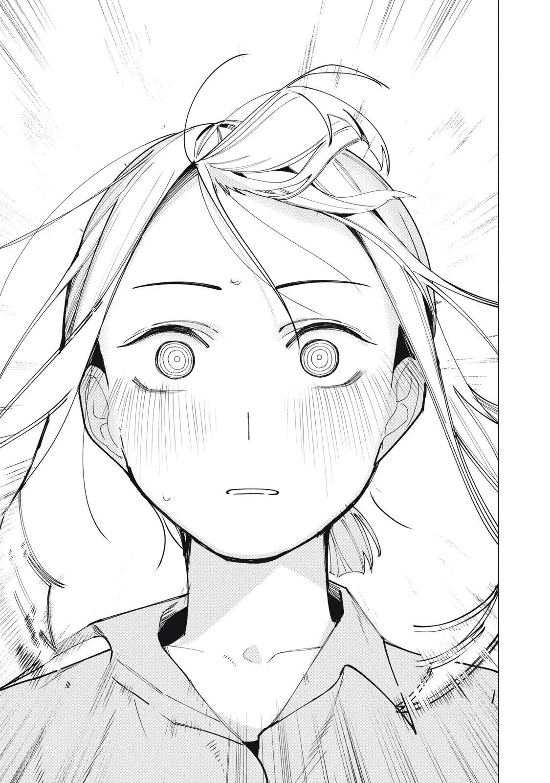 屋根の下のアルテミス 第43話 - 5