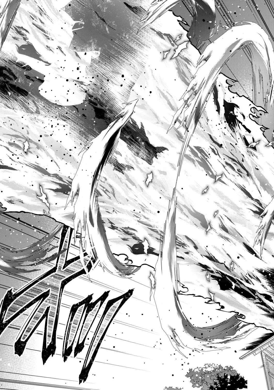 魔王様は回復魔術を極めたい～その聖女、世界最強につき～ 第2話 - 14