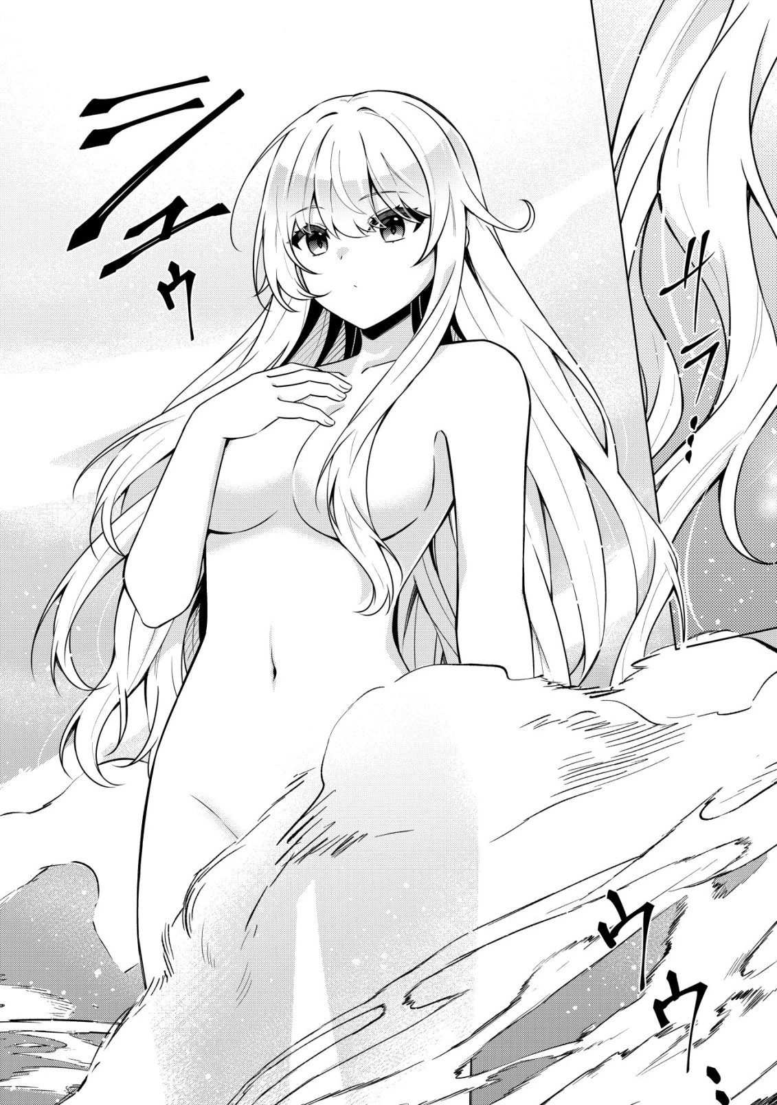 魔王様は回復魔術を極めたい～その聖女、世界最強につき～ 第2話 - 17