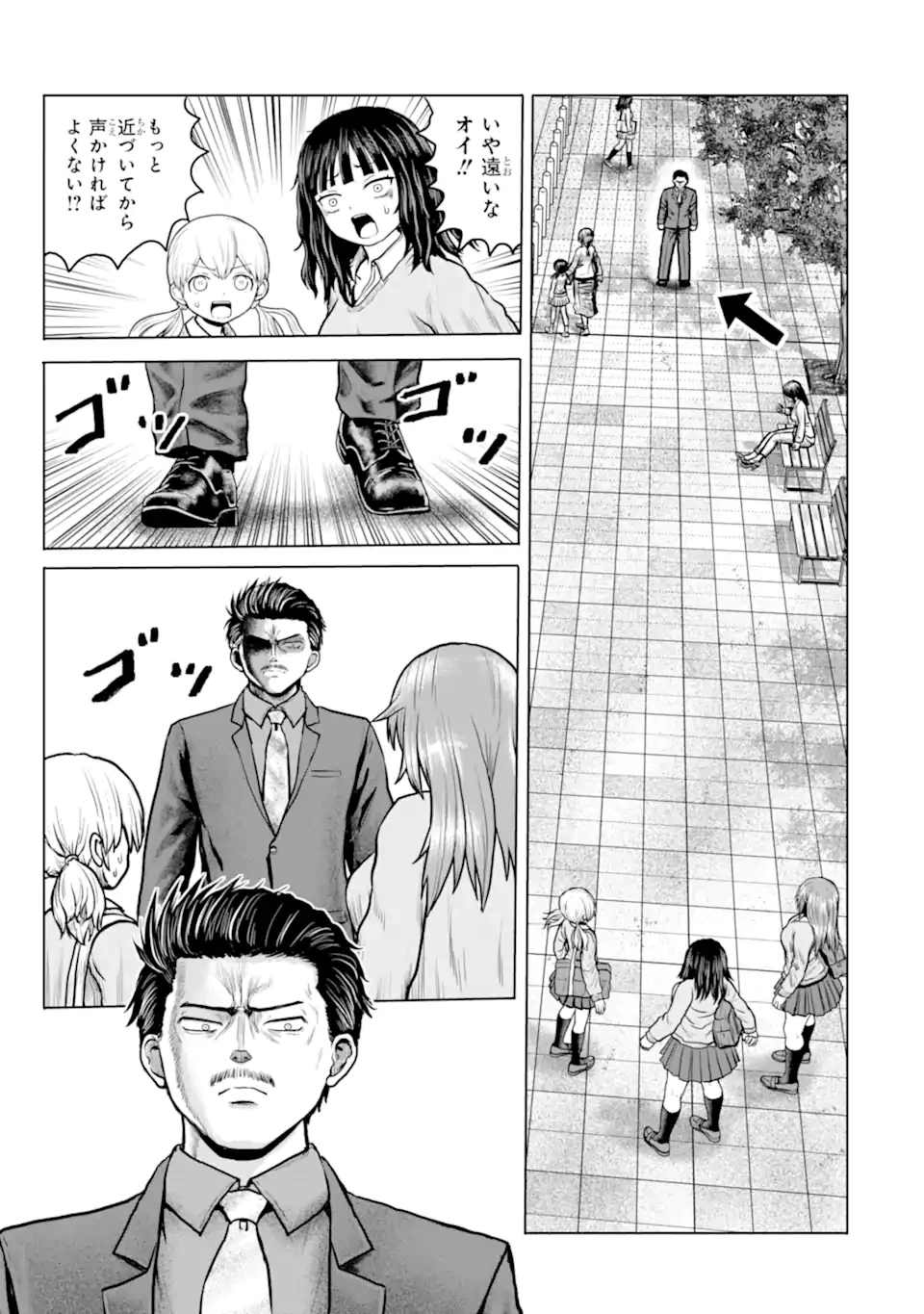 女子高校生の日常 第18話 - 5