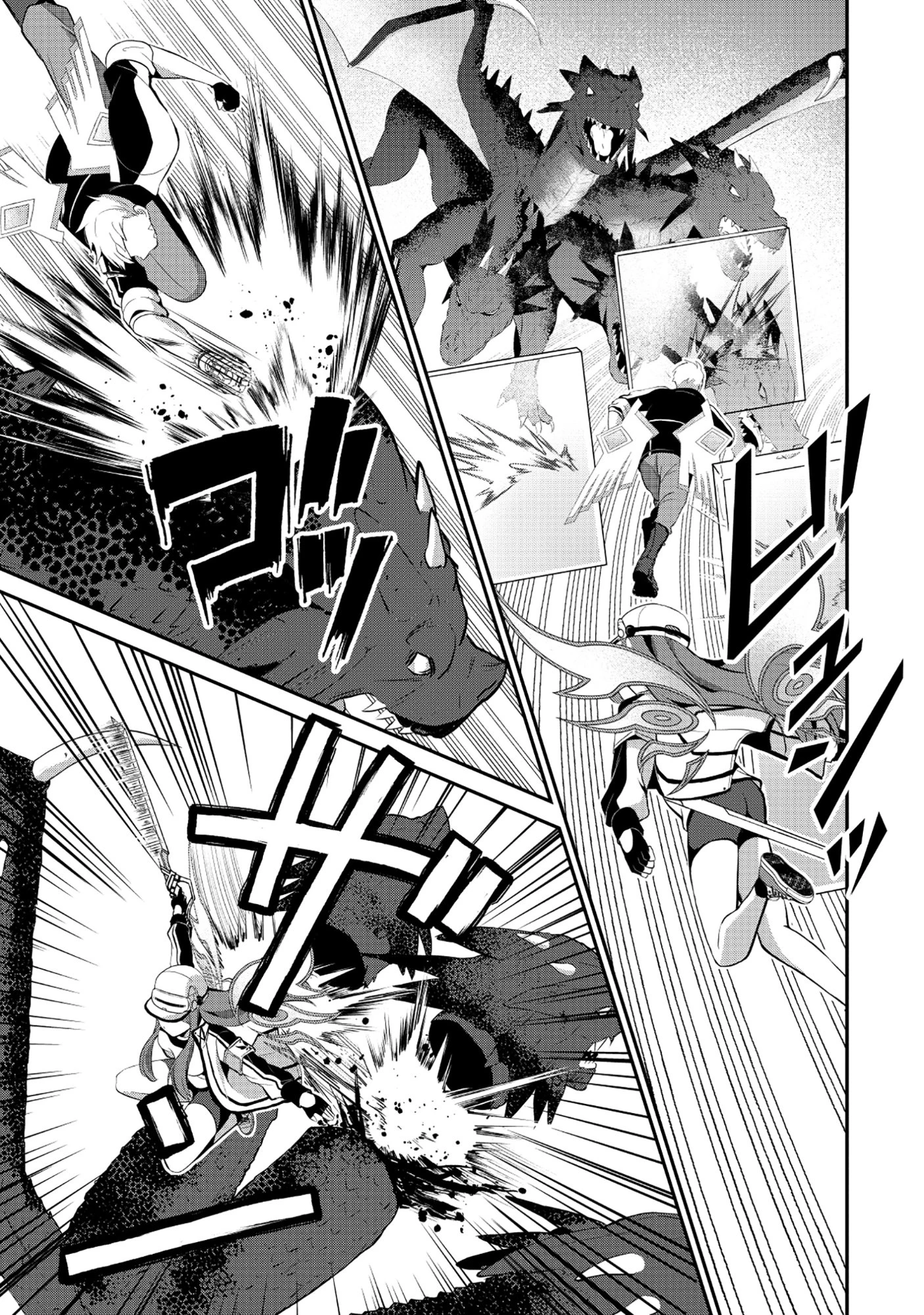 飛べない最強のダンジョンシーカー 第6話 - 9