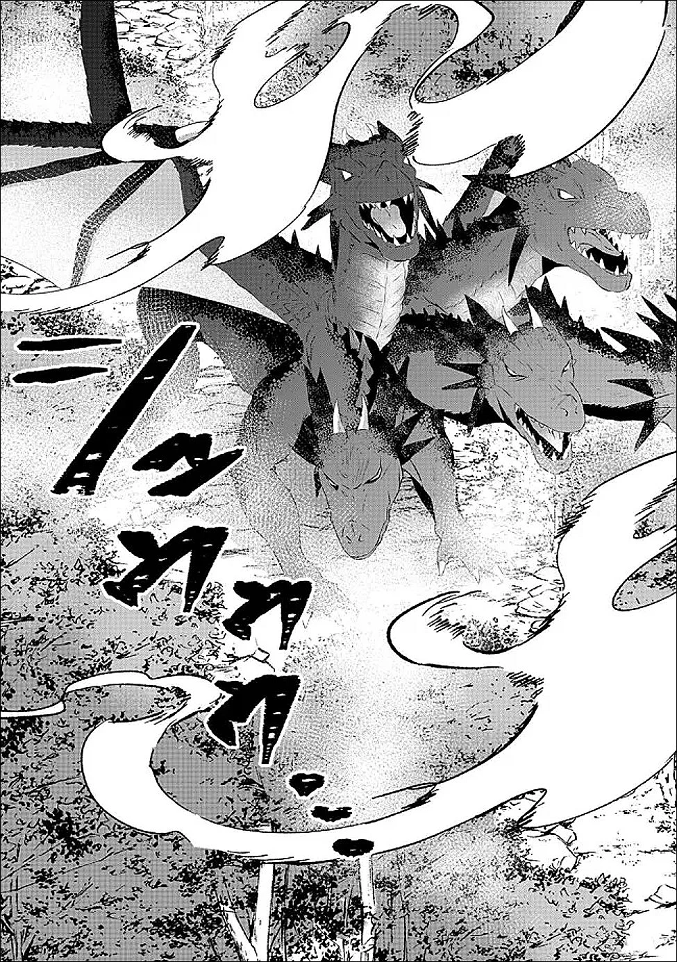 飛べない最強のダンジョンシーカー 第5話 - 10