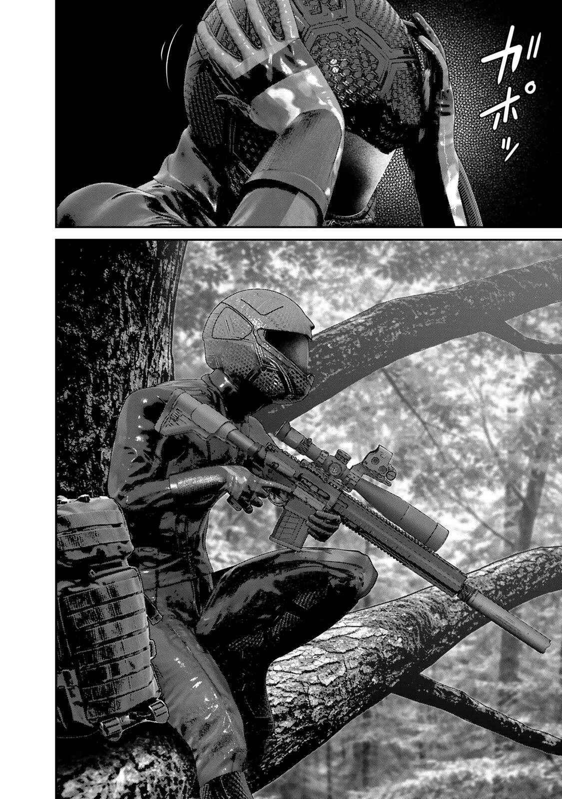 陸上自衛隊特務諜報機関別班の犬 第91話 - 2