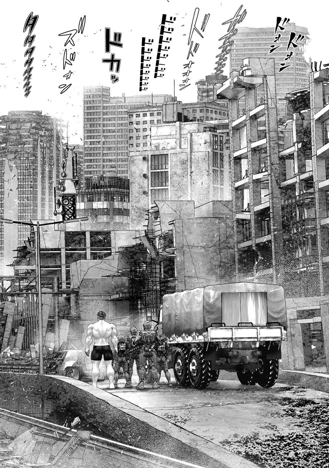 陸上自衛隊特務諜報機関別班の犬 第91話 - 12