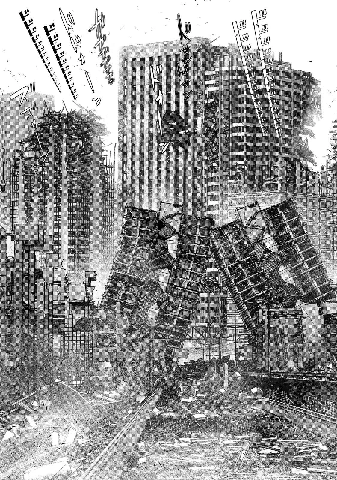 陸上自衛隊特務諜報機関別班の犬 第91話 - 13