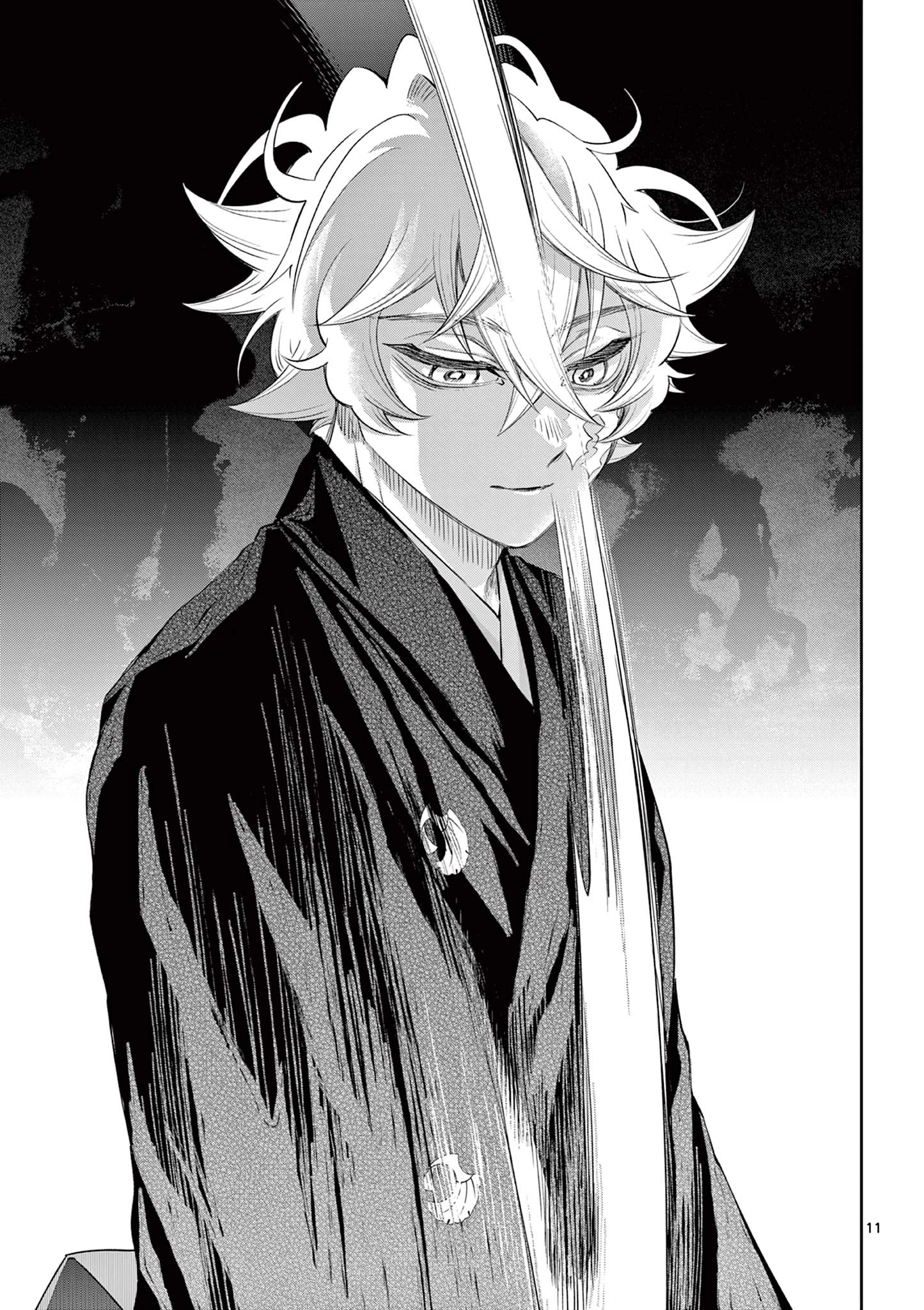 シテの花-能楽師・葉賀琥太朗の咲き方- 第58話 - 11