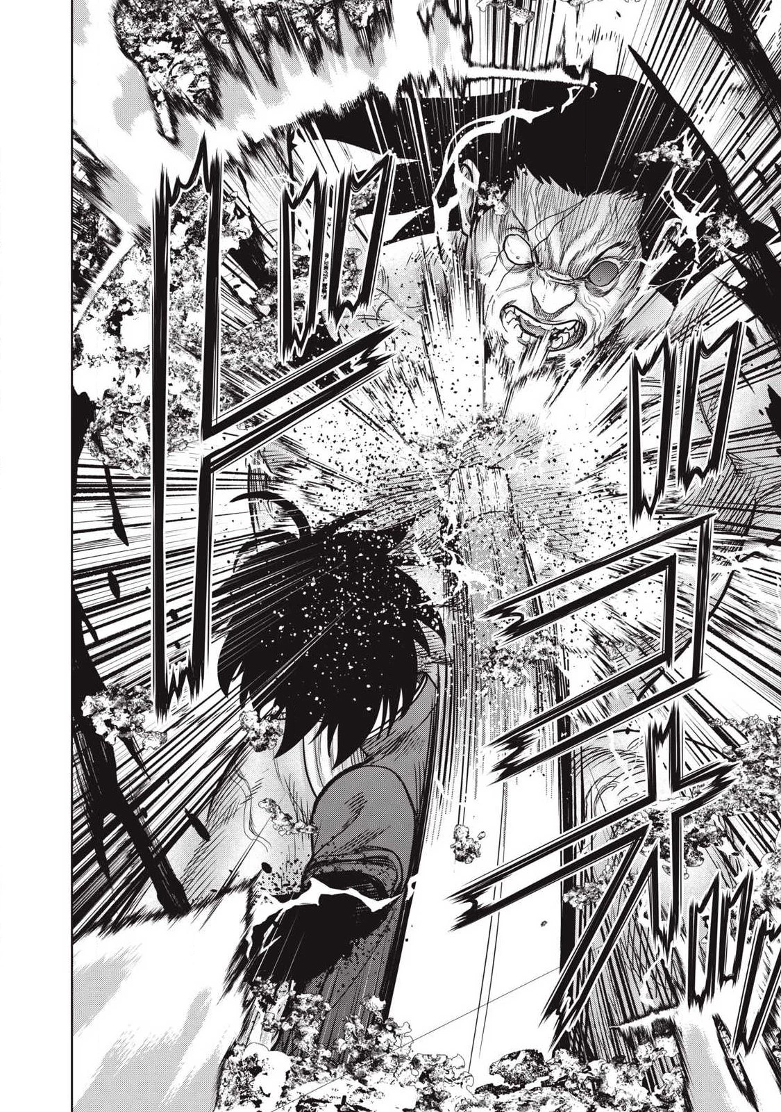 極悪転生 第34話 - 8