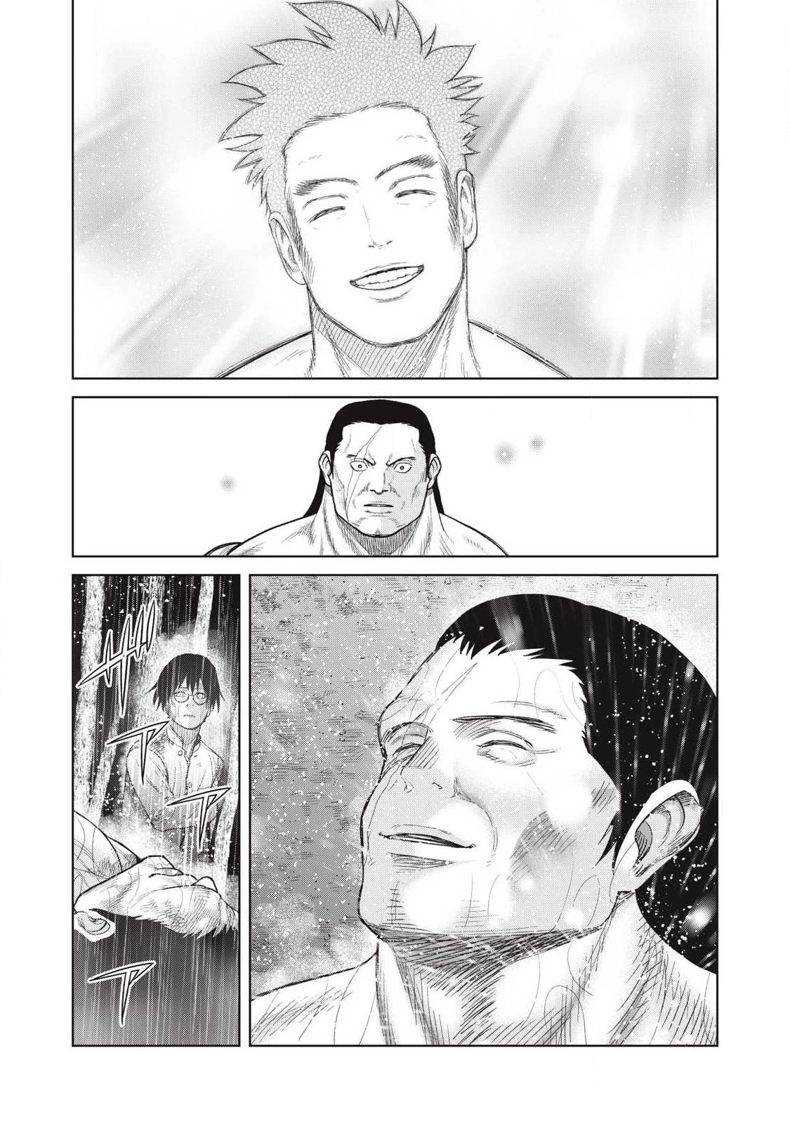 極悪転生 第34話 - 13