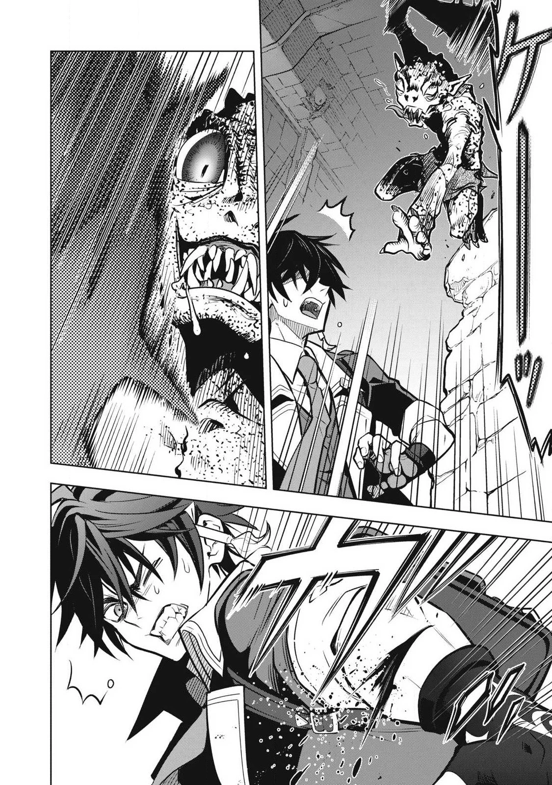 アカデミー最強のモブヒーラー ~死にゲー世界のモブに転生した俺は、外れジョブ【ヒーラー】と原作知識で無双する~ 第1話 - 7