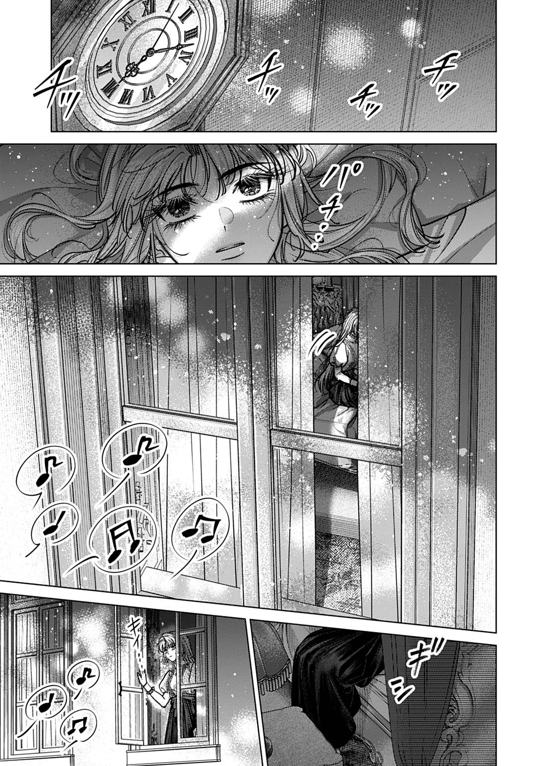 死に戻りの宝石姫は、二度目の人生を謳歌する。 第2話 - 19