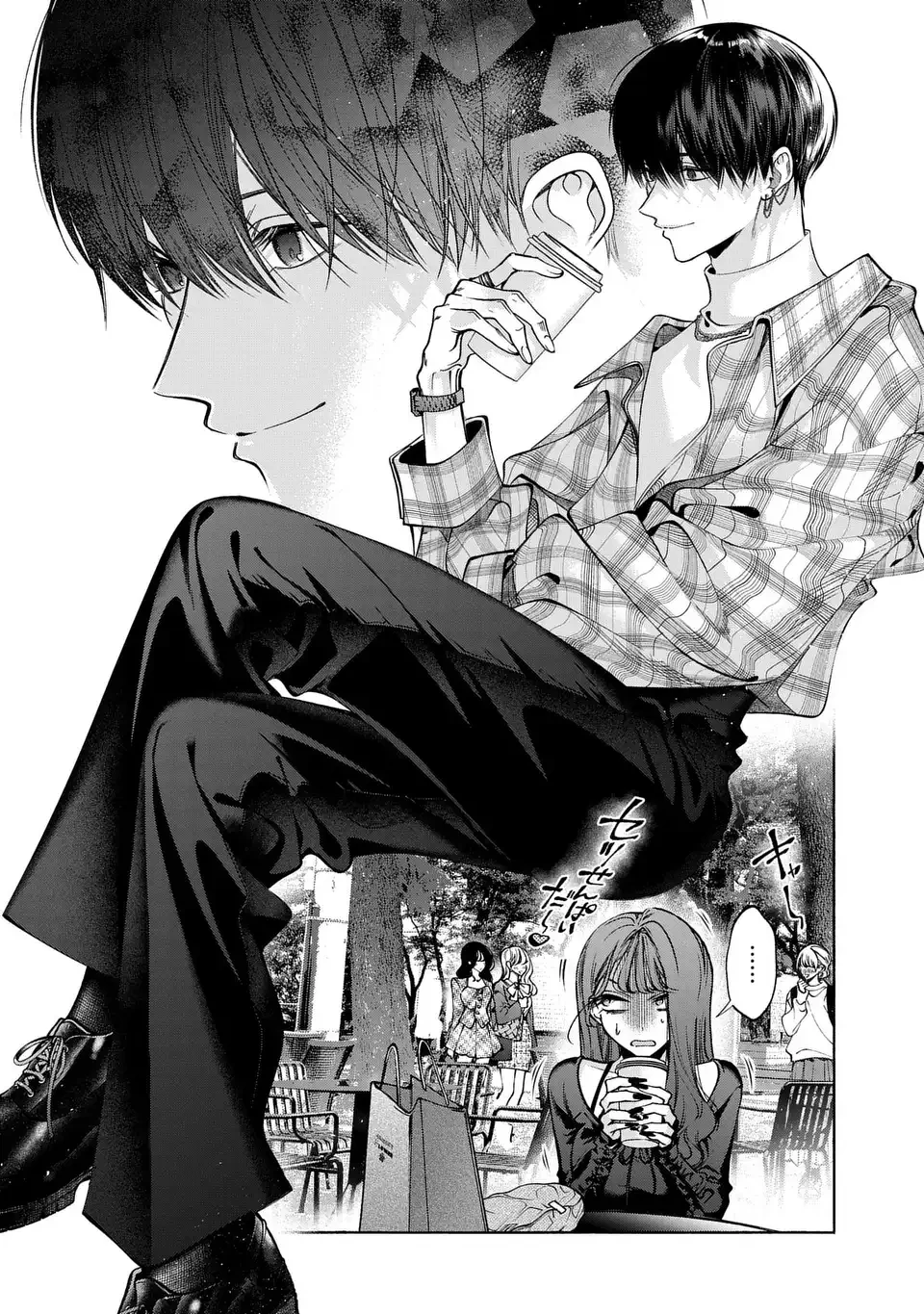 君はいつしか毒になる 第2話 - 6