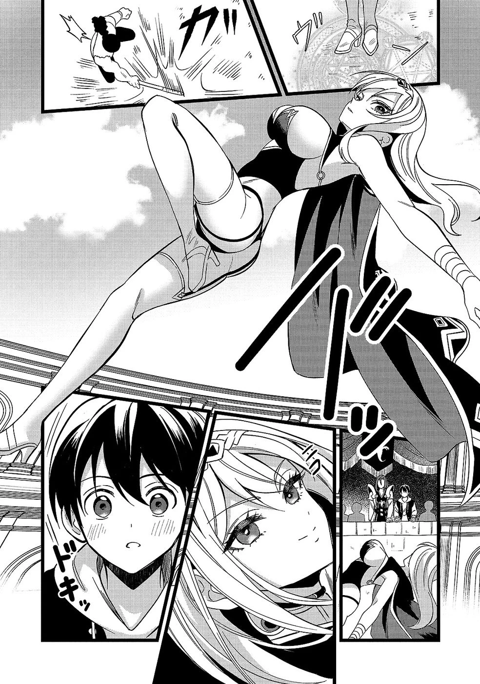 ある日から使えるようになった転移魔法が万能で生きるのが楽しくなりました 第13話 - 19