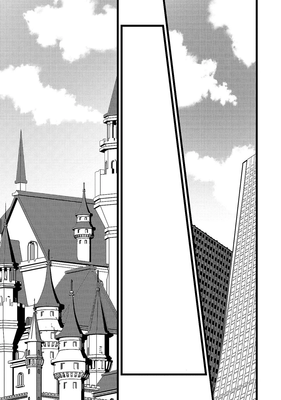 ある日から使えるようになった転移魔法が万能で生きるのが楽しくなりました 第12話 - 25