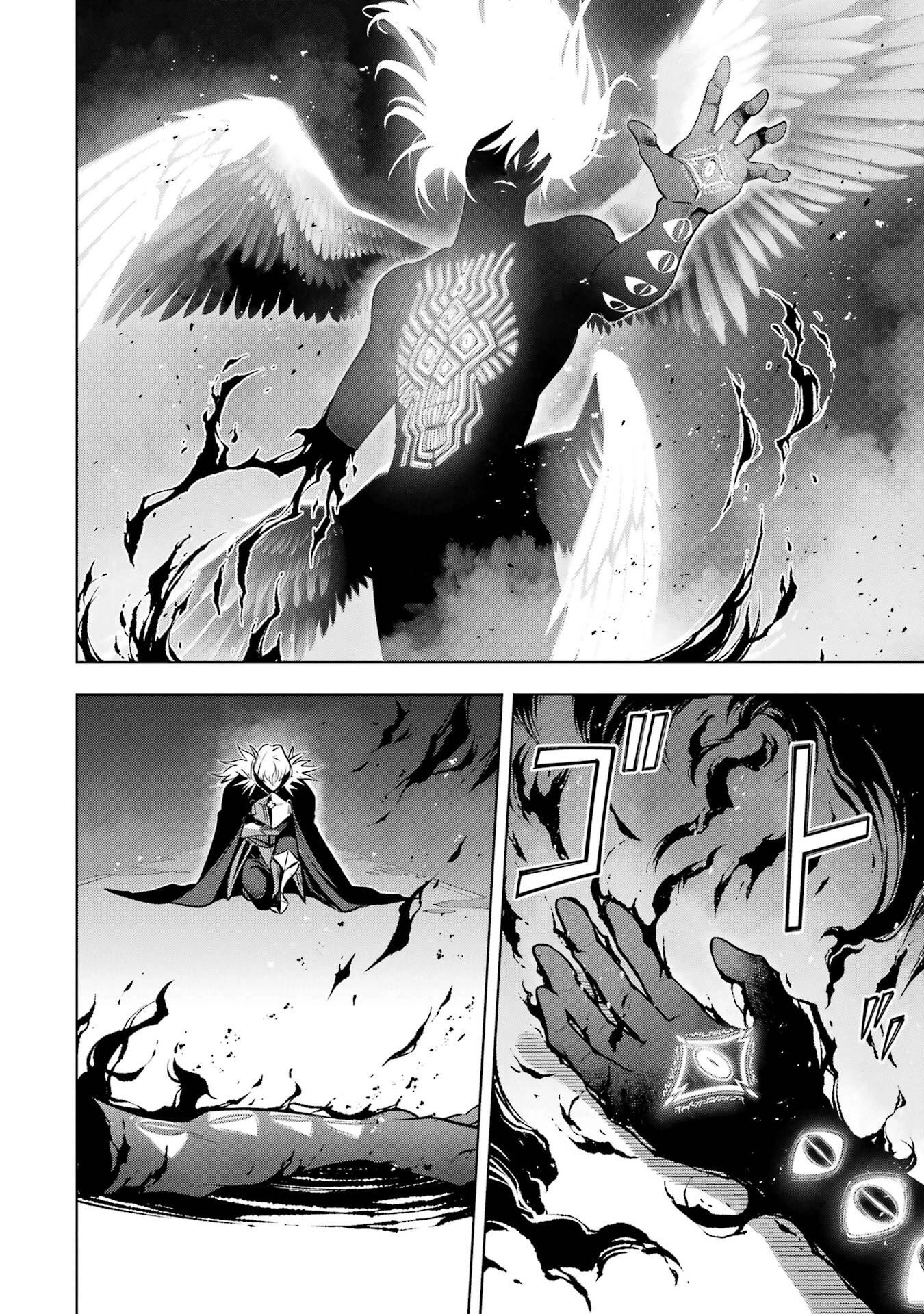 ここは俺に任せて先に行けと言ってから10年がたったら伝説になっていた。 第57話 - 42