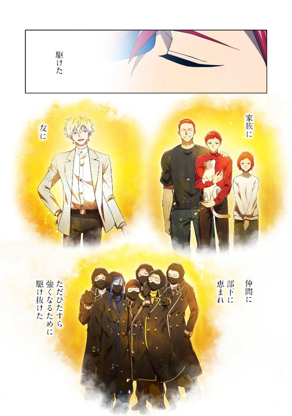 俺だけ最強超越者～全世界のチート師匠に認められた～ 第25話 - 20
