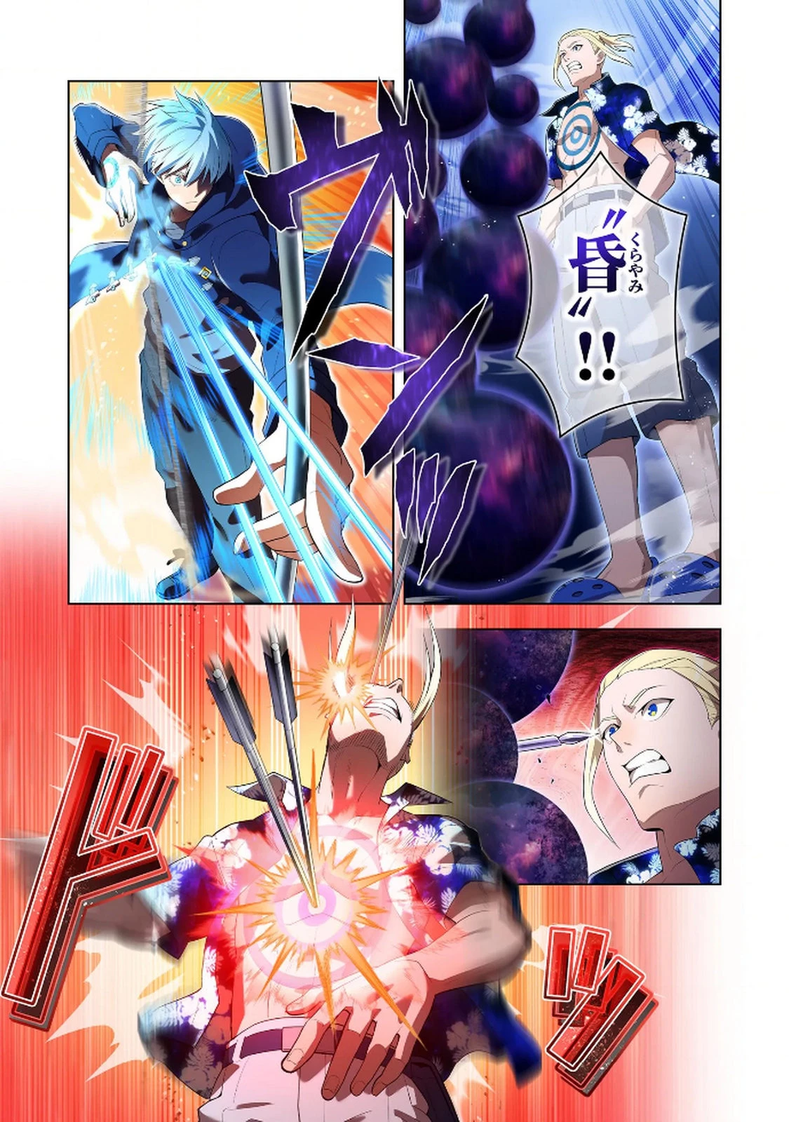 俺だけ最強超越者～全世界のチート師匠に認められた～ 第24話 - 7