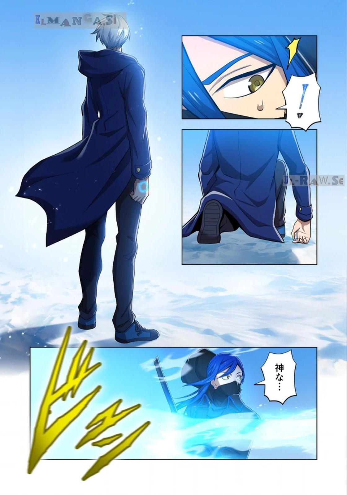 俺だけ最強超越者～全世界のチート師匠に認められた～ 第23話 - 3