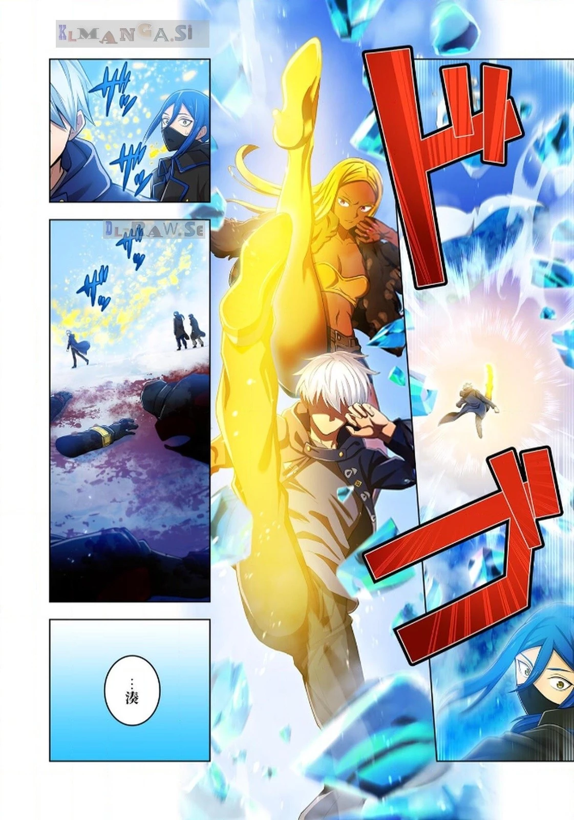 俺だけ最強超越者～全世界のチート師匠に認められた～ 第23話 - 4