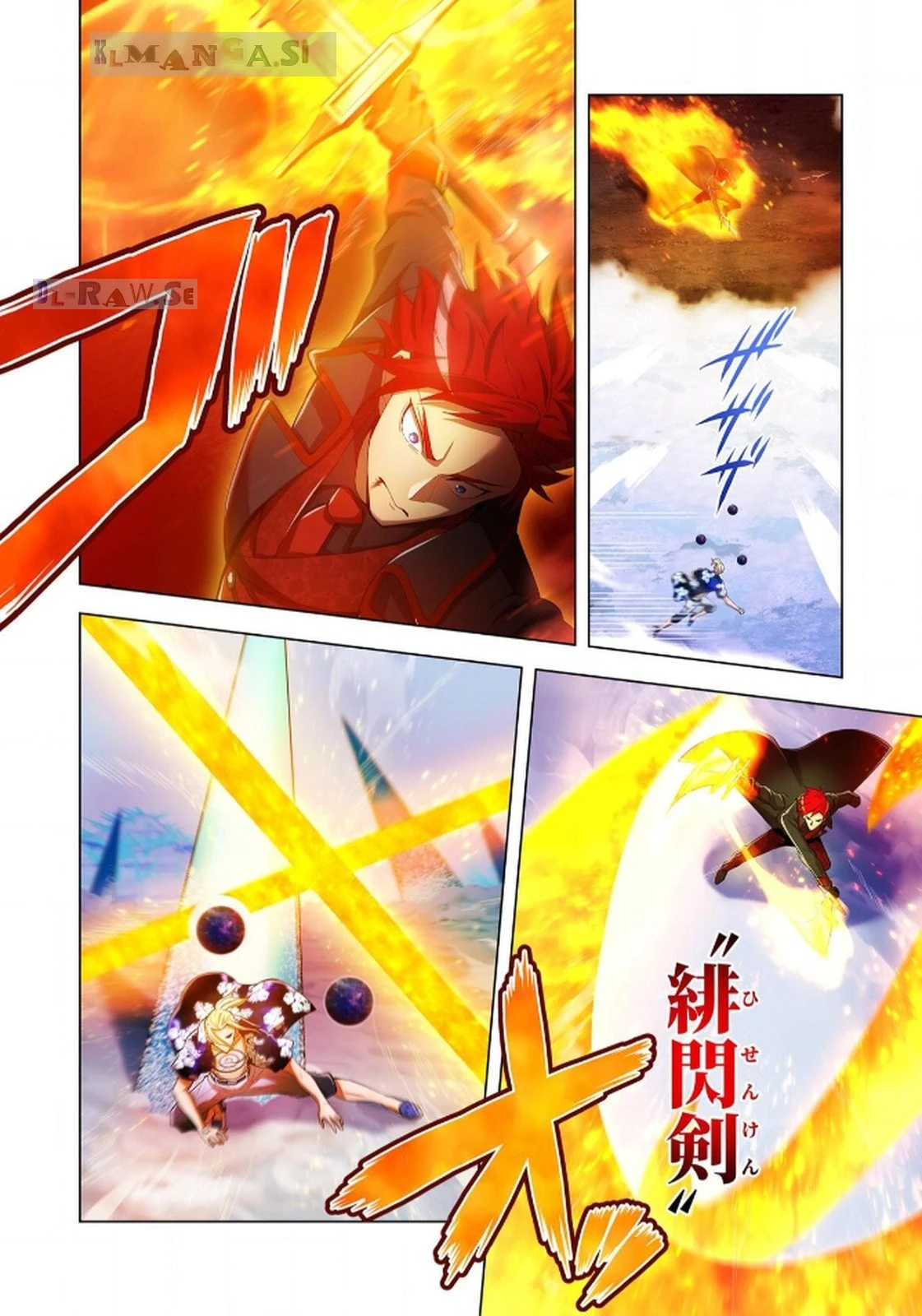 俺だけ最強超越者～全世界のチート師匠に認められた～ 第23話 - 6