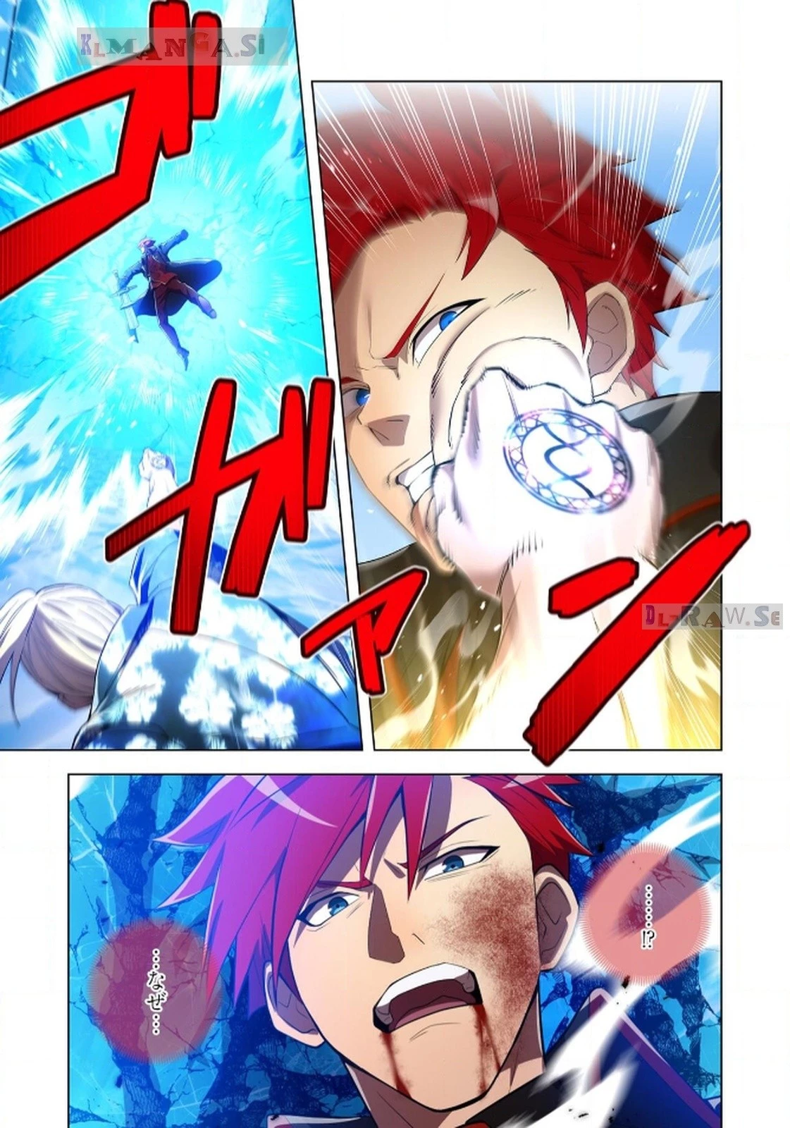 俺だけ最強超越者～全世界のチート師匠に認められた～ 第23話 - 17