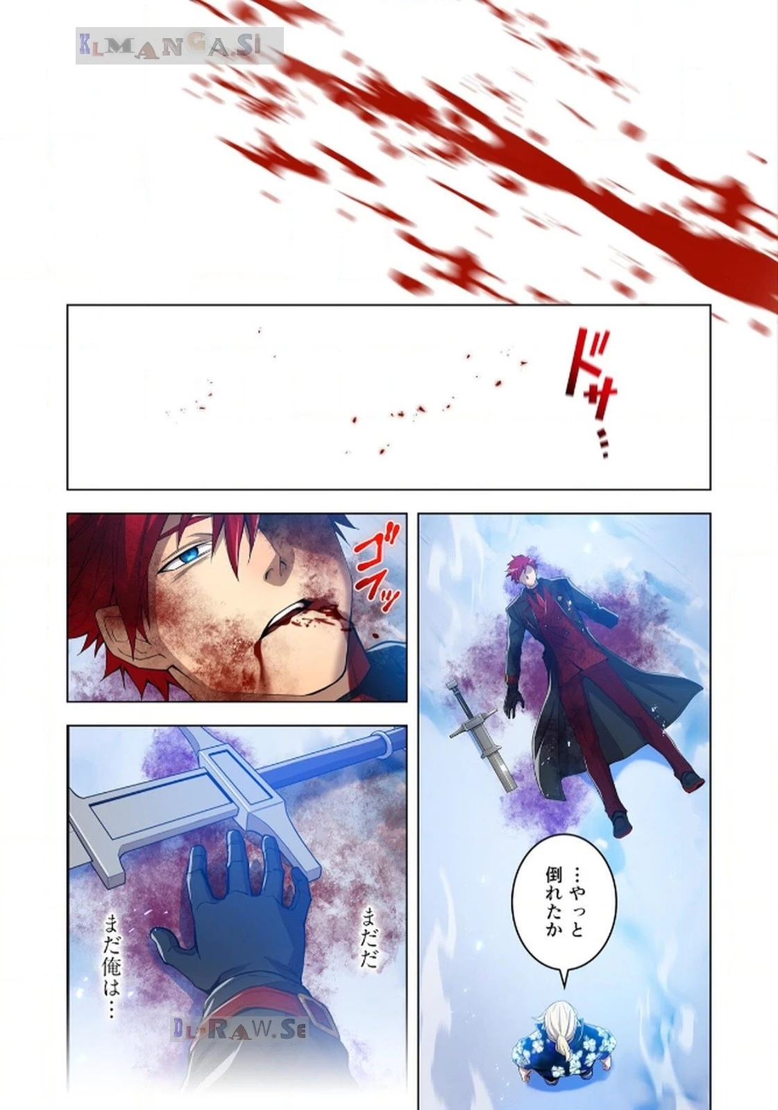 俺だけ最強超越者～全世界のチート師匠に認められた～ 第23話 - 21